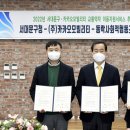 (주)카카오모빌리티 이미지