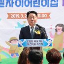 옥길자이어린이집 이미지