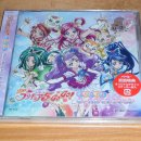 Yes!프리큐어5GOGO 엔딩- Yes!プリキュア5GoGo! メモリアル ボーカル セレクション 수록곡 - ガンバランス de ダンス~希望のリレー~ 이미지