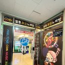 필통코인노래연습장 이미지