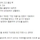 인생역전 이미지