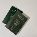 사상구청 | 온라인 여권 재발급 신청 방법 처리기간 부산 사상구청 여권 수령 후기