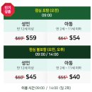 영한농장 | 사이판 투어 추천 가족여행 정글투어 패키지