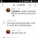 오중사 [욕설, 비방 및 논란유발] [강등 + 강등 = 활동중지] pRorui9TmFE0 이미지