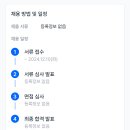 여선중학교 이미지