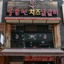 금산축산도매센터