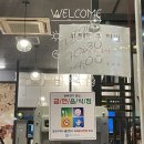 조부자매운순대가CGV점