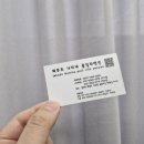 제부도 나미네 풀빌라펜션 이미지