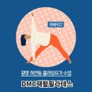 요가수업 이미지