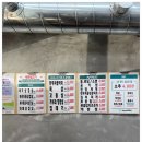 제주생고기 이미지