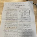 국어연구소맥학원