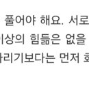 25년 11월 9일 오늘의운세 이미지