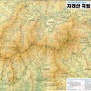 지리산 [ 지리 10 경, 연하반 산악회, 구례 10경, 전통음식 ] 이미지