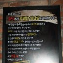 화통삼인동점 이미지