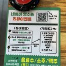 거부기 | 또간집 안양편에 나왔던 범계 쭈꾸미, 꼬막 한식 - <거부기 식당> 내돈내산 솔직 후기