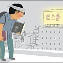 돈스쿨 이미지