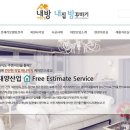 대양산업 이미지