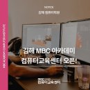 기초 완성 컴퓨터 활용 이미지