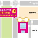씨채널시화점 네이버블로그