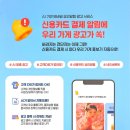 알림광고 - 충주시 국원대로 158 | 알림광고
