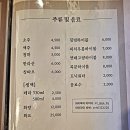 소노히 이미지