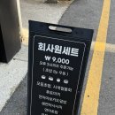먹고 갈래 | 서면 초밥 맛집 초밥먹고갈래 내돈내산 솔직후기