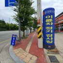 이륜차검사소 이미지