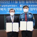 동부판매서비스 이미지