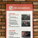 스팀맨대전