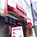 버무리떡볶이부산