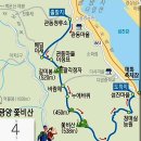 3월16일 238차 정기산행 전남 광양 쫓비산 & 매화마을 이미지