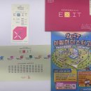 2026 미림마이스터고 교육과정 전시회 'EX.IT' 및 잡매칭데이 후기