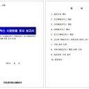 다인커뮤니케이션즈