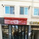 현미장 티스토리