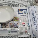 대림한정식 이미지