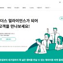 파트너 소프트 | [파트너 모집] 프랑스 비자 ｜거주증 ｜정착지원 서비스