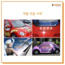 주식회사 원웨이
