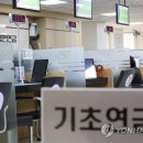 부부 각각 140만 원씩 버는 &#39;10억 자가&#39; 보유자도 기초연금 받는다 이미지