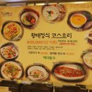 황태명가 네이버블로그