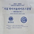 무궁화사 이미지