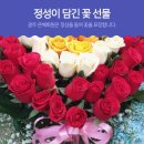 은혜화원 이미지