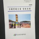 임하면행정복지센터 이미지