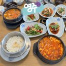 인삼로 | 부모님과 영주여행 영주 맛집 추천 한결청국장 내돈내산 후기