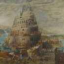 1570 | Abel Grimmer (c. 1570-c. 1620), Tower of Babel, 1595