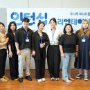 진로 · 자립 교육 이미지