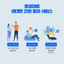효성에프엠에스_3