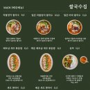 쌀국수집봉곡