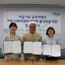 사계절공정여행