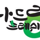 나드리주유소 네이버블로그