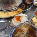 금테두른구공탄 이미지